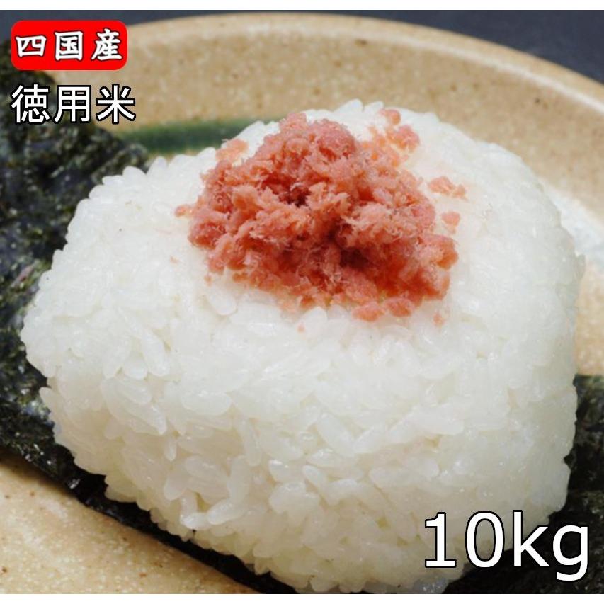 米 10kg 送料無料「 徳用米10kg(5kgX2) 」白米 精米 ブレンド米 10キロ  お米 爆買（Yahoo!・お米のもりかわy店）