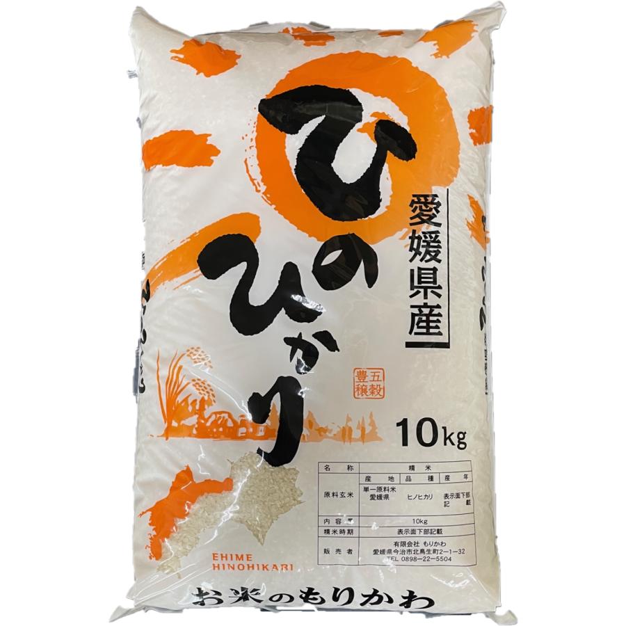 米 送料無料 令和6年産 「愛媛県産 ヒノヒカリ 5kg 」ひのひかり 米 送料無料 令和6年産 「愛媛県産 ヒノヒカリ 5kg 」ひのひかり