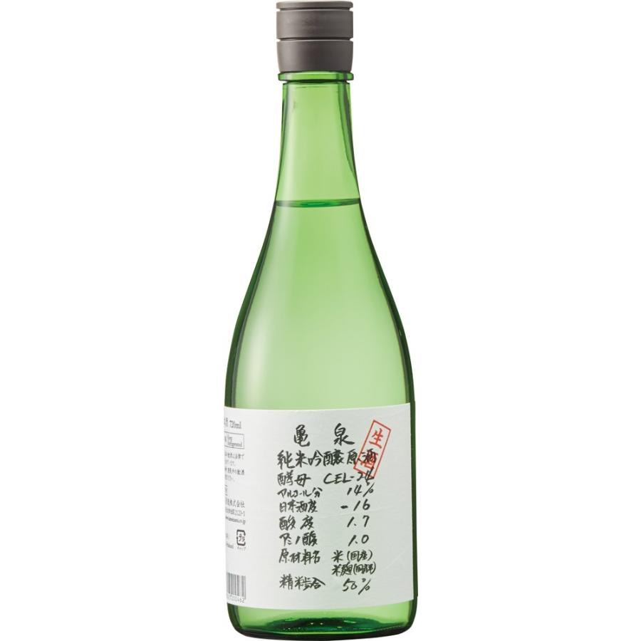 5％OFF 亀泉 純米吟醸原酒CEL-24 720ml瓶 クール便 【66%OFF!】