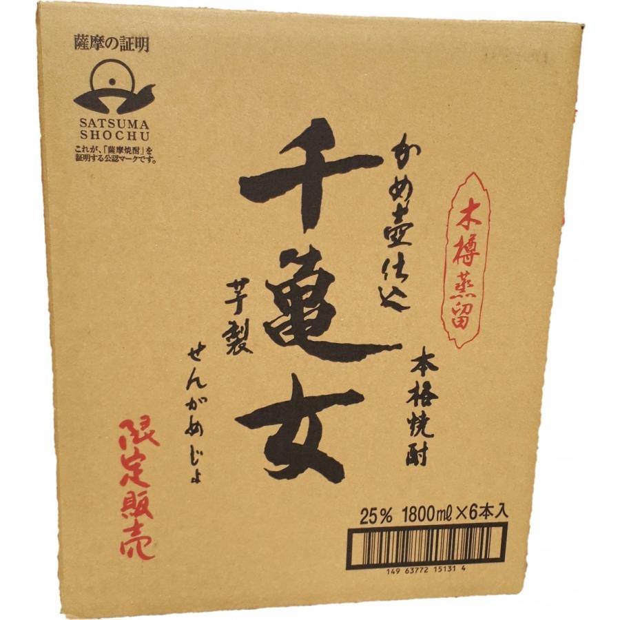 芋焼酎 送料無料 千亀女 25度 1800ml瓶 6本 芋焼酎 Www
