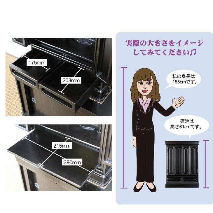 仏壇 コンパクト ミニ 小型 上置き 伝統的仏壇黒檀調蓮池２０号 全宗派対応 浄土真宗 浄土宗 真言宗 曹洞宗 日蓮宗_16