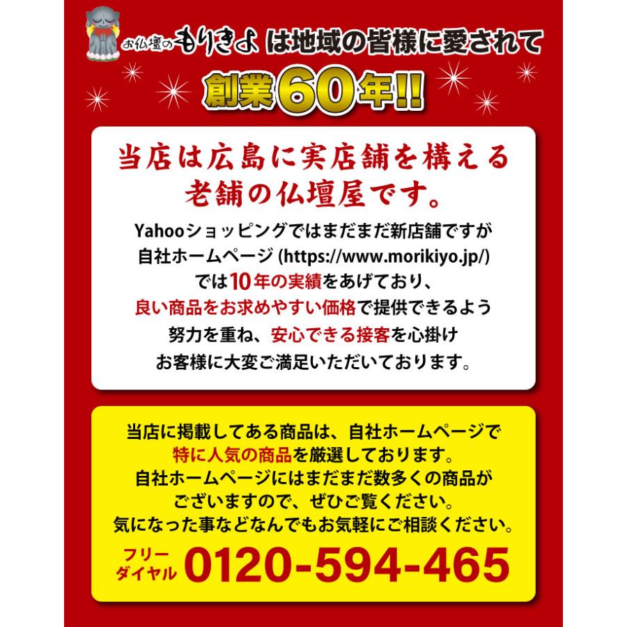 仏壇 コンパクト ミニ 小型 上置き 伝統的仏壇黒檀調蓮池２０号 全宗派対応 浄土真宗 浄土宗 真言宗 曹洞宗 日蓮宗_19