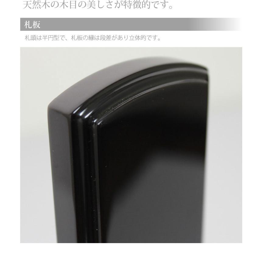 位牌 お位牌 唐木位牌 唐木位牌　呂色仕上　蓮付春日桜門　（黒檀・紫檀） 3.5寸 4寸 4.5寸 5寸 6寸_3