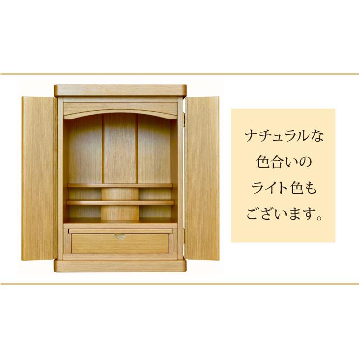 通常価格39800円→今だけ32800円 仏壇 爆買 小さい コンパクト モダン