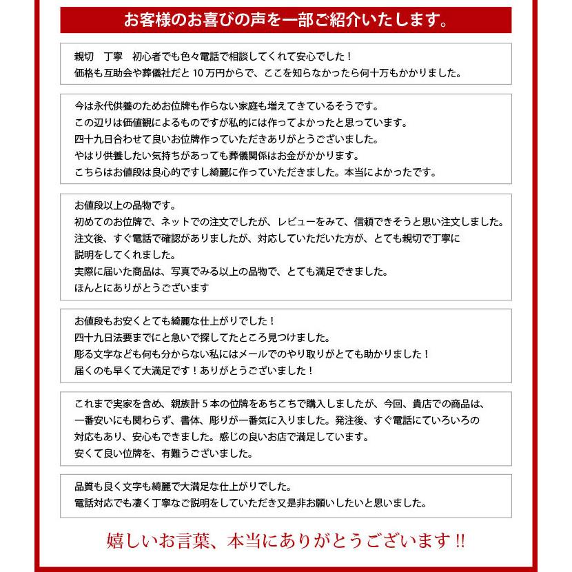位牌  お位牌 家具調位牌 モダン位牌　扇　ウォールナット　2 3.5寸 4寸 4.5寸 5寸_10