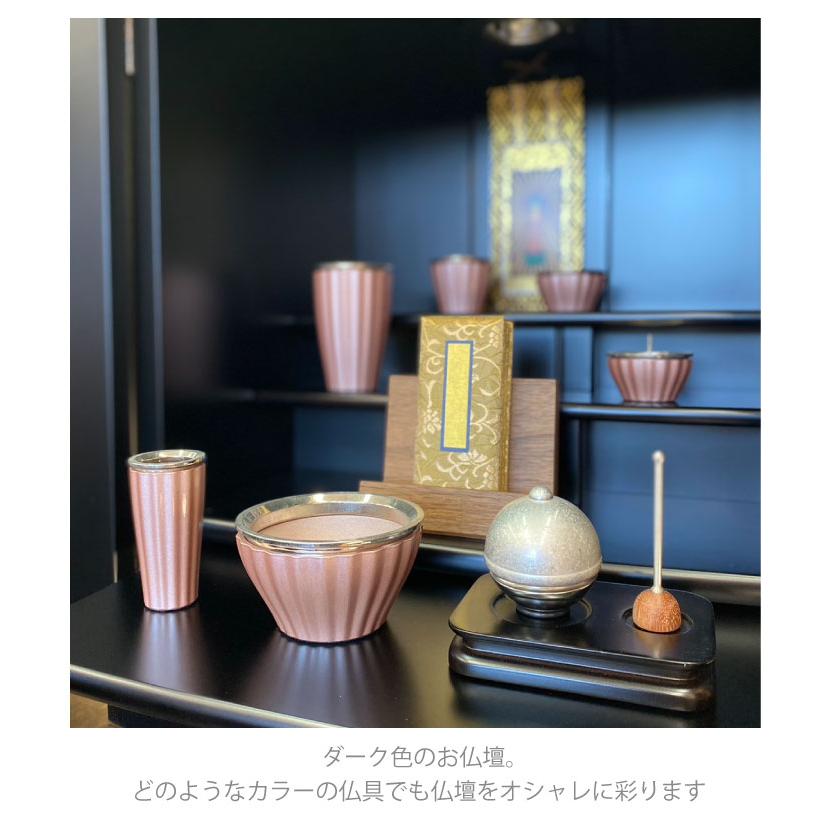 桐無垢材　59800円　仏壇 　モダン仏壇　コンパクト　ミニ　小型　床置き 　爆買モダン仏壇 ヒットII 全宗派対応 浄土真宗 浄土宗 真言宗 曹洞宗 日蓮宗_7