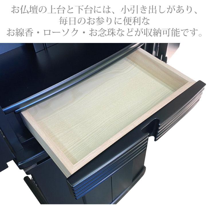 桐無垢材　59800円　仏壇 　モダン仏壇　コンパクト　ミニ　小型　床置き 　爆買モダン仏壇 ヒットII 全宗派対応 浄土真宗 浄土宗 真言宗 曹洞宗 日蓮宗_8