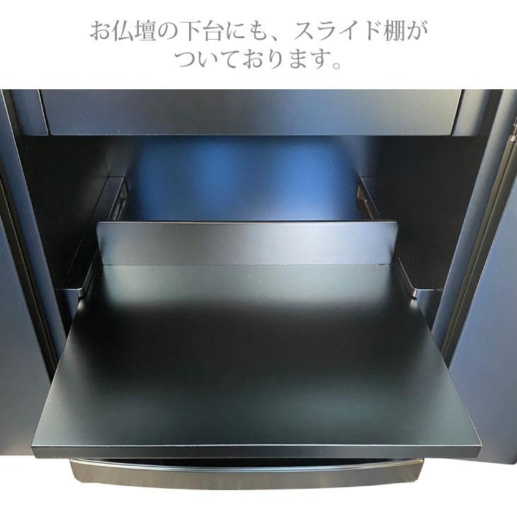 桐無垢材　59800円　仏壇 　モダン仏壇　コンパクト　ミニ　小型　床置き 　爆買モダン仏壇 ヒットII 全宗派対応 浄土真宗 浄土宗 真言宗 曹洞宗 日蓮宗_9