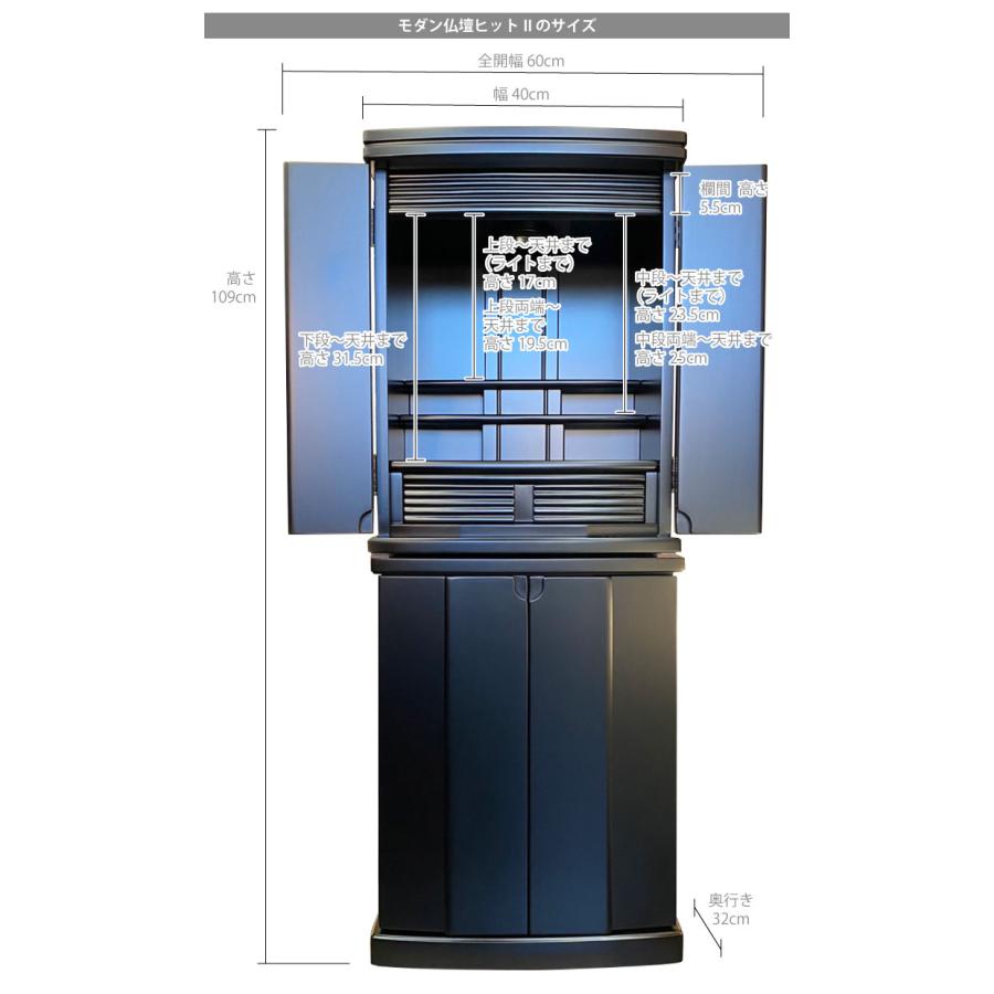 桐無垢材　59800円　仏壇 　モダン仏壇　コンパクト　ミニ　小型　床置き 　爆買モダン仏壇 ヒットII 全宗派対応 浄土真宗 浄土宗 真言宗 曹洞宗 日蓮宗_10
