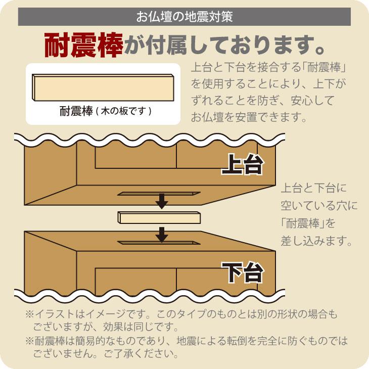 桐無垢材　59800円　仏壇 　モダン仏壇　コンパクト　ミニ　小型　床置き 　爆買モダン仏壇 ヒットII 全宗派対応 浄土真宗 浄土宗 真言宗 曹洞宗 日蓮宗_18