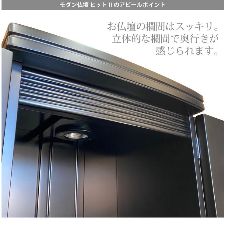 桐無垢材　59800円　仏壇 　モダン仏壇　コンパクト　ミニ　小型　床置き 　爆買モダン仏壇 ヒットII 全宗派対応 浄土真宗 浄土宗 真言宗 曹洞宗 日蓮宗_2