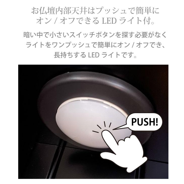 桐無垢材　59800円　仏壇 　モダン仏壇　コンパクト　ミニ　小型　床置き 　爆買モダン仏壇 ヒットII 全宗派対応 浄土真宗 浄土宗 真言宗 曹洞宗 日蓮宗_3