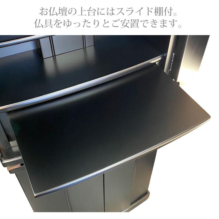 桐無垢材　59800円　仏壇 　モダン仏壇　コンパクト　ミニ　小型　床置き 　爆買モダン仏壇 ヒットII 全宗派対応 浄土真宗 浄土宗 真言宗 曹洞宗 日蓮宗_6