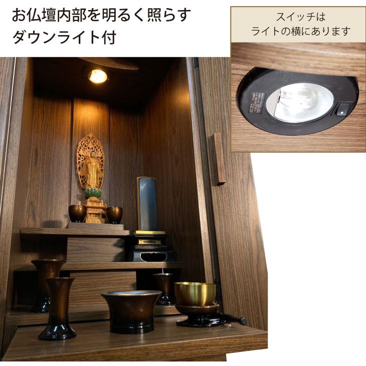 仏壇 床置き モダン仏壇 タント 爆買 コンパクト 小さい ミニ オシャレ 