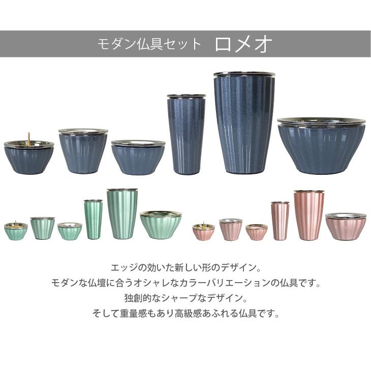 宗方ごおろうセット コンパクトモダン仏壇セット オレガノ 16号 桜（ナチュラル）ご本尊