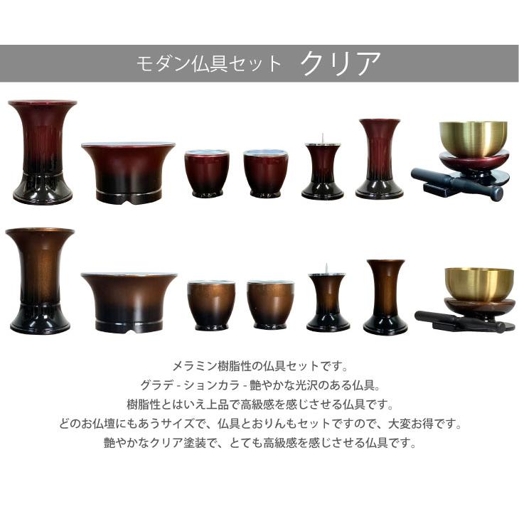 選べる2色】モダン仏具 クリア 【おりんセット付】 2色カラ-よりお選