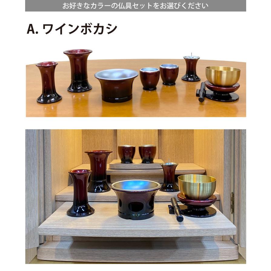 選べる2色】モダン仏具 クリア 【おりんセット付】 2色カラ-よりお選