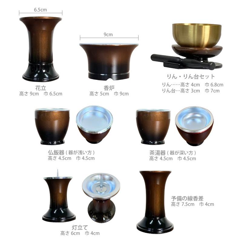 選べる2色】モダン仏具 クリア 【おりんセット付】 2色カラ-よりお選