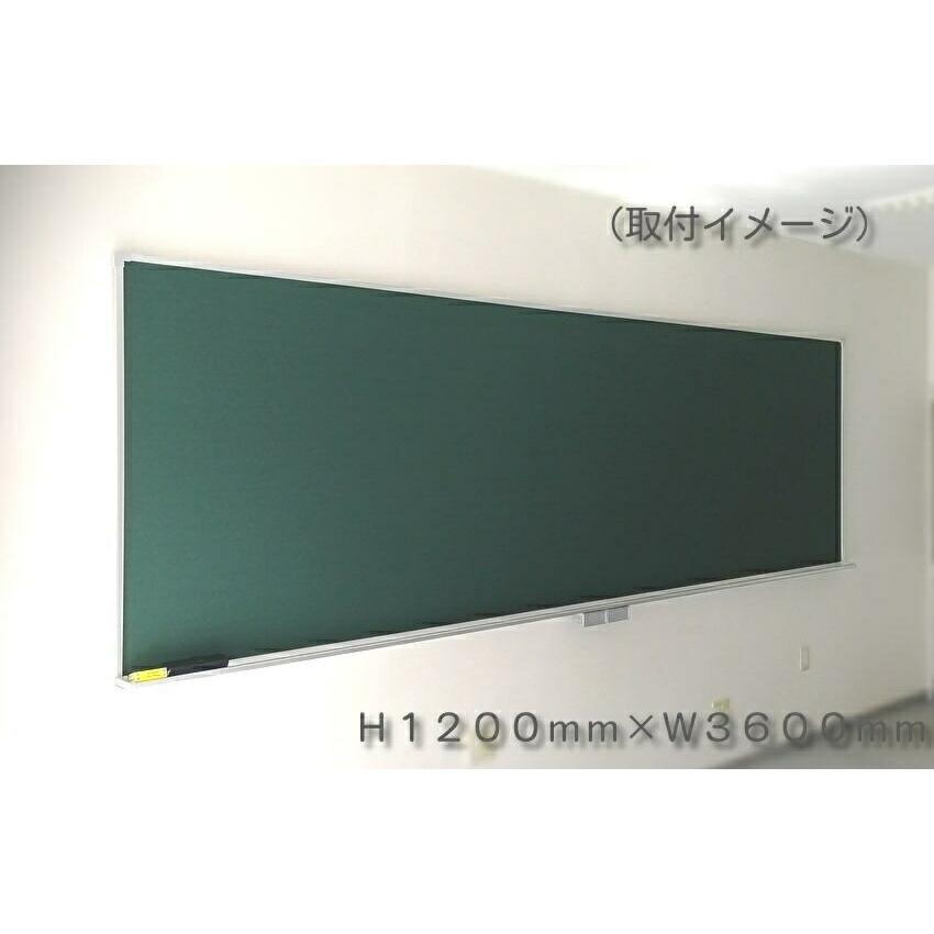 大型 黒板 （スチールグリーン） H1200mm×W1800mm×D30mm ［送料無料 