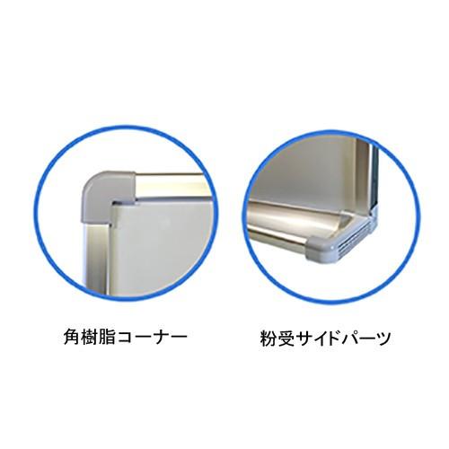 大型 ホーロー ホワイトボード Ｈ900mm×W2400mm×D30mm ［送料無料・マーカー付属品付き］_1