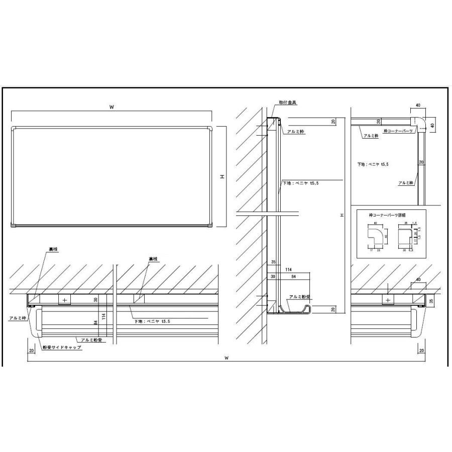 大型 ホーロー ホワイトボード Ｈ900mm×W2400mm×D30mm ［送料無料・マーカー付属品付き］_2
