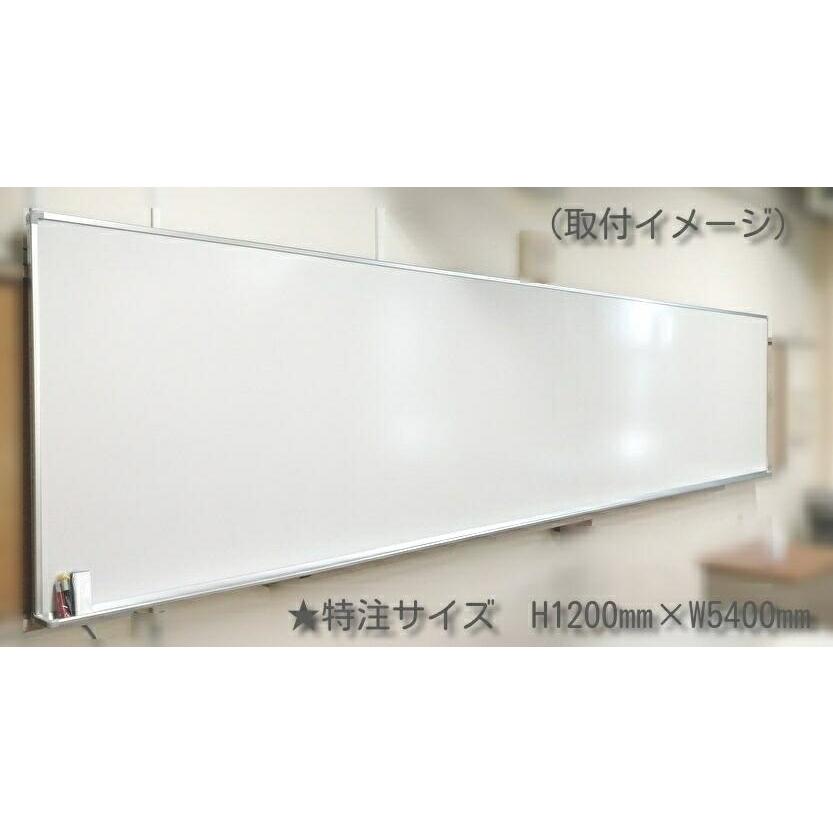 大型 ホーロー ホワイトボード Ｈ900mm×W2400mm×D30mm ［送料無料・マーカー付属品付き］_6