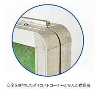 壁付型 ハネ上げ式 屋外掲示板　 ＜ポスターケース・シルバー色タイプ＞ Ｈ930mm×W1830mm×D70mm ［送料無料］_1