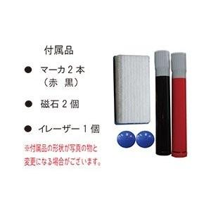 移動式 両面 ホーローホワイトボード （低位置タイプ）Ｈ900mm×W1200mmタイプ 送料無料・マーカー付属品付き【返品交換不可】_2