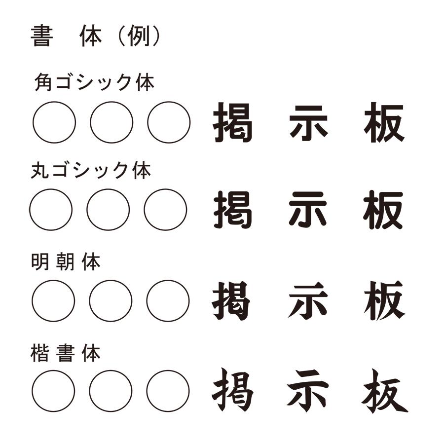 新作 人気 返品交換不可 和風式 屋外掲示板 ｈ1230mm W10mm ｄ80mm 壁付型 送料無料 寺院 霊園 公園 Cisama Sc Gov Br
