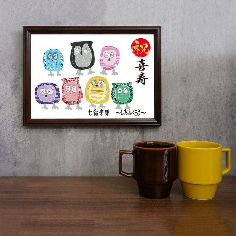 激安 新作 喜寿 喜寿祝い プレゼント インテリア 置物 額 イラスト 絵画 ふくろう お祝い メッセージ額 オブジェ 置き物