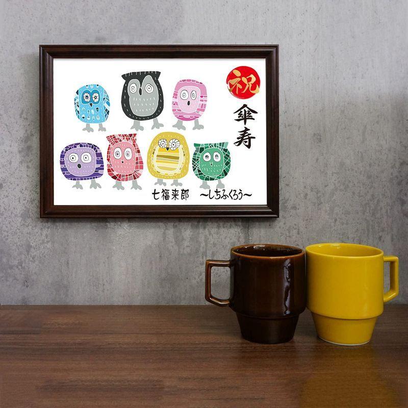 通販激安 イラスト 絵画 ふくろう お祝い メッセージ額 プレゼント 傘寿 傘寿祝い 額 インテリア 置物 オブジェ 置き物 Iceenergy Nl