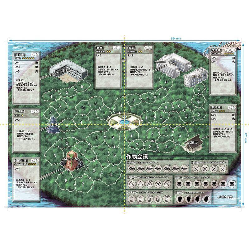 アークライト 戦闘破壊学園ダンゲロス ボードゲーム (1-5人用 40-80分 14才以上向け) ボードゲーム ボードゲーム 戦闘破壊学園ダンゲロス 5人用 80分 14才以上向け