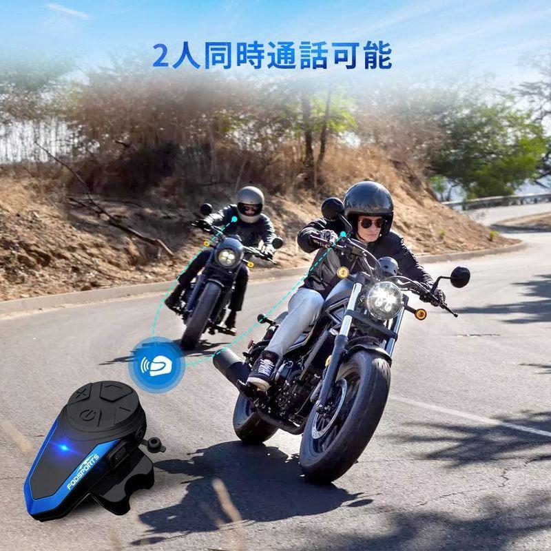 FODSPORTS バイク インカム BT-S3 3riders 2人同時通? スマホ音楽再生 IP65防水 インターコム Bluetoot|morikumashop|06