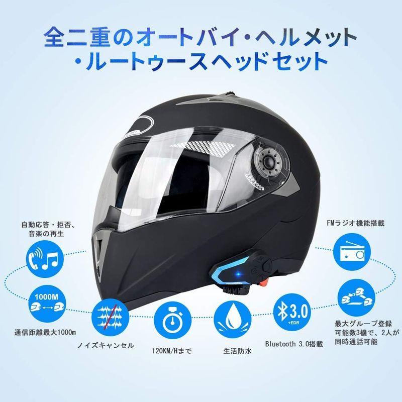 FODSPORTS バイク インカム BT-S3 3riders 2人同時通? スマホ音楽再生 IP65防水 インターコム Bluetoot|morikumashop|08