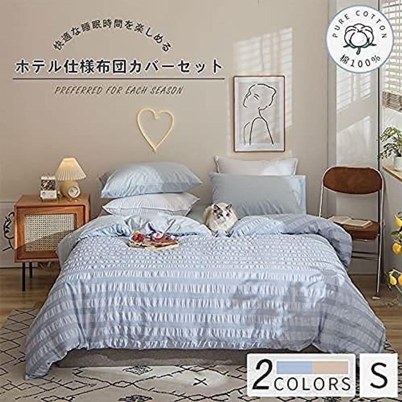 いいスタイル 綿100 布団カバー シングル 3点セット ブルー 可愛い おしゃれ 女の子 洋式 掛け布団カバー アンティーク 防ダニ 洗える 寝具 カバー 枕カバー Apcmq Com