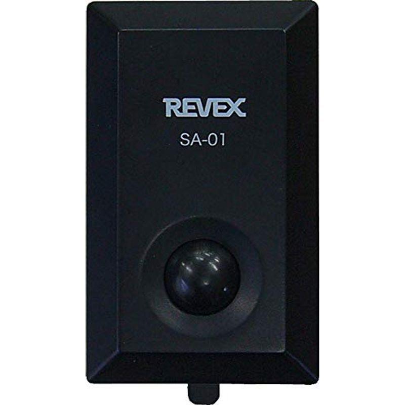 リーベックス(Revex) 防犯 チャイム 人感 センサー 侵入感知 アラーム 音鳴りくん SA-01