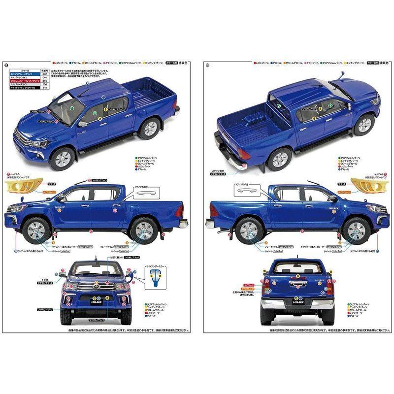 モデラーズ 1/24 トヨタ ハイラックス Z 2017 未塗装レジン製組み立てキット MK005 1/24 トヨタ ハイラックス 未塗装レジン製組み立てキット MK005