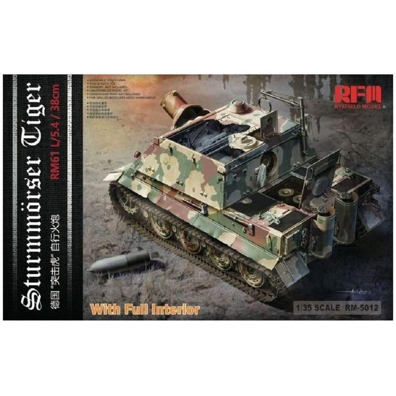 ライフィールドモデル 1/35 ドイツ軍 シュトルムティーガー With フルインテリア プラモデル RFM5012 1/35 ドイツ軍 シュトルムティーガー With フルインテリア プラモデル RFM5012