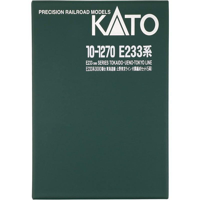 新作マット・カーペット KATO Nゲージ E233系 3000番台 東海道線・上野東京ライン 付属 5両セット 10-1270 鉄道模型 電車 【K1992532198】(11082円)