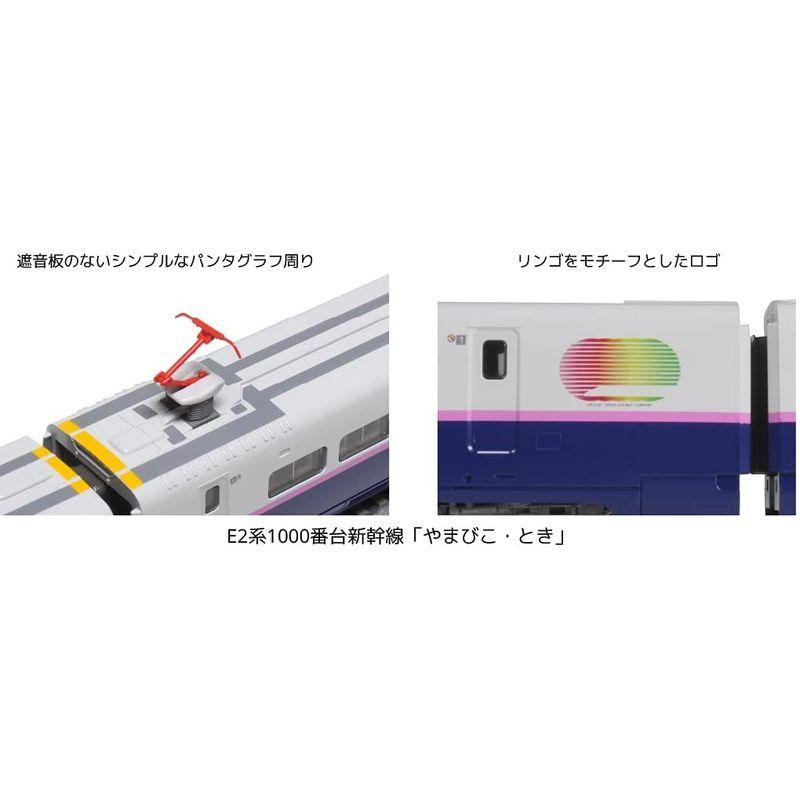 KATO Nゲージ E2系1000番台新幹線 やまびこ・とき 6両基本セット 10-1718 鉄道模型 電車 Nゲージ E2系1000番台新幹線 やまびこ とき 6両基本セット 鉄道模型 電車