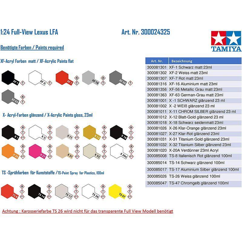 タミヤ 1/24 スポーツカーシリーズ No.325 フルビュー レクサス LFA プラモデル 24325 1/24 スポーツカーシリーズ No フルビュー レクサス LFA プラモデル