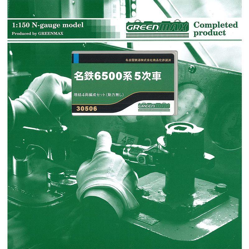 【クーポン】 Nゲージ 30506 名鉄6500系5次車 増結4両編成セット (動力無し) 【2746416100】(15275円)