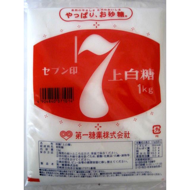 セブン印上白糖 1Kg :164:森光酒店 - 通販 - Yahoo!ショッピング セブン印上白糖 1Kg :164:森光酒店 - 通販 - Yahoo!ショッピング