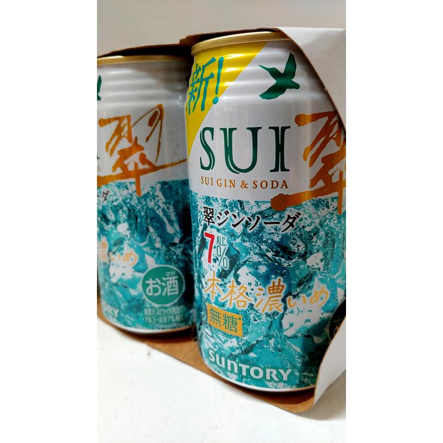 翠ジンソーダ本格濃いめ 350X6缶パック : 森光酒店 - 通販 - Yahoo