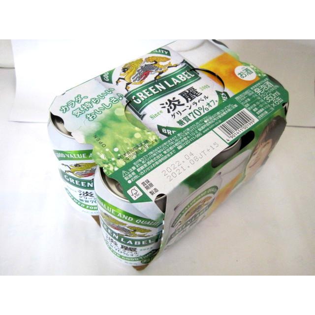 キリン淡麗グリーンラベル350X6缶パック : 森光酒店 - 通販 - Yahoo
