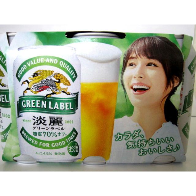 キリン淡麗グリーンラベル350X6缶パック : 森光酒店 - 通販 - Yahoo