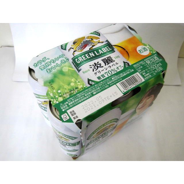 キリン淡麗GREEN LABEL 500ml×48本 キリン淡麗グリーンラベル500X6缶パック : 森光酒店 - 通販 - Yahoo