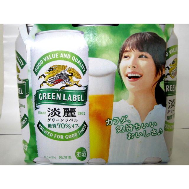 キリン淡麗グリーンラベル500X6缶パック : 森光酒店 - 通販 - Yahoo