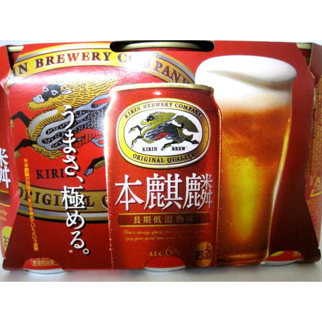 キリン本麒麟350X6缶パック : 森光酒店 - 通販 - Yahoo!ショッピング
