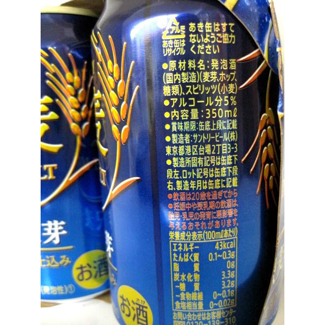サントリー金麦350X6缶パック : 森光酒店 - 通販 - Yahoo!ショッピング